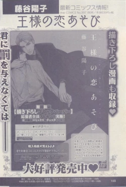 Page 166 of drap 2015-02