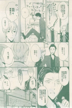 Page 171 of drap 2015-02