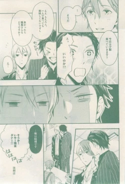 Page 173 of drap 2015-02