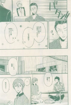 Page 181 of drap 2015-02