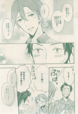 Page 183 of drap 2015-02