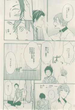 Page 184 of drap 2015-02