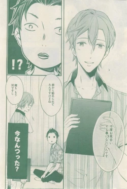 Page 186 of drap 2015-02