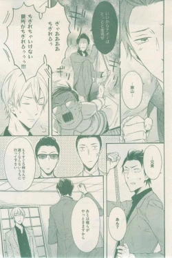 Page 189 of drap 2015-02