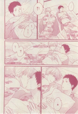 Page 18 of drap 2015-02