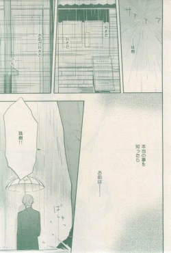 Page 191 of drap 2015-02