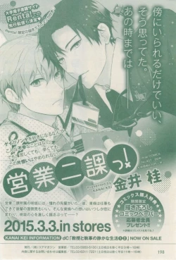 Page 196 of drap 2015-02