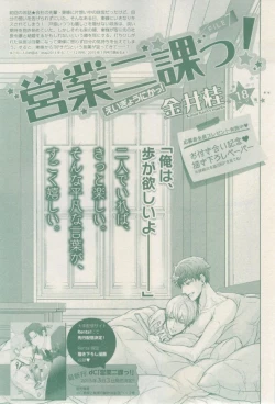 Page 197 of drap 2015-02