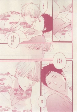 Page 19 of drap 2015-02