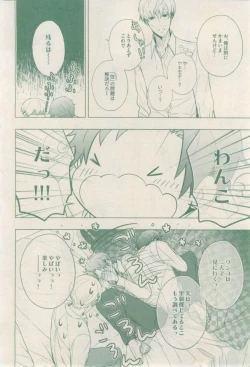 Page 202 of drap 2015-02