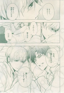 Page 207 of drap 2015-02