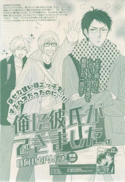 Page 217 of drap 2015-02