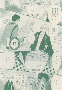 Page 218 of drap 2015-02