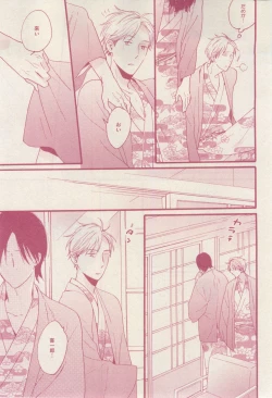 Page 21 of drap 2015-02