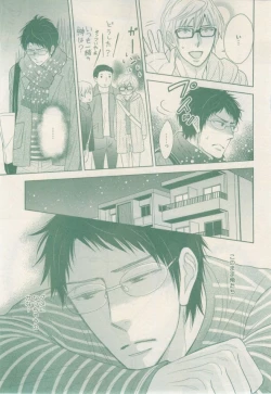 Page 225 of drap 2015-02