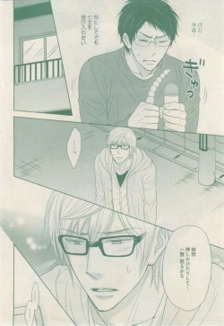 Page 230 of drap 2015-02