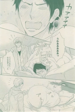 Page 236 of drap 2015-02