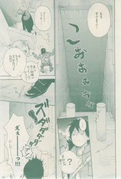 Page 249 of drap 2015-02