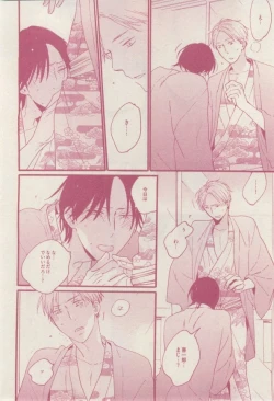 Page 24 of drap 2015-02