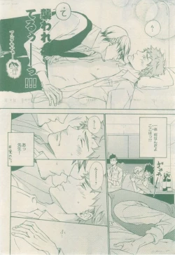 Page 254 of drap 2015-02