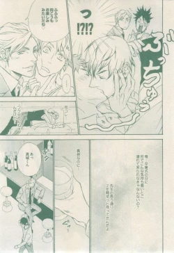 Page 255 of drap 2015-02