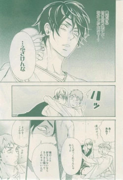 Page 257 of drap 2015-02