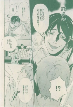 Page 258 of drap 2015-02