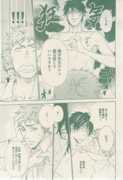 Page 259 of drap 2015-02