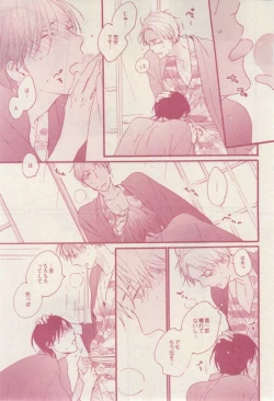 Page 25 of drap 2015-02