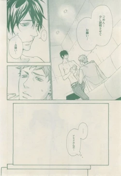 Page 260 of drap 2015-02