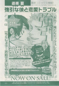 Page 269 of drap 2015-02