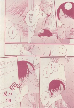 Page 26 of drap 2015-02