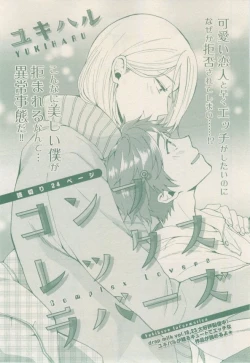 Page 273 of drap 2015-02