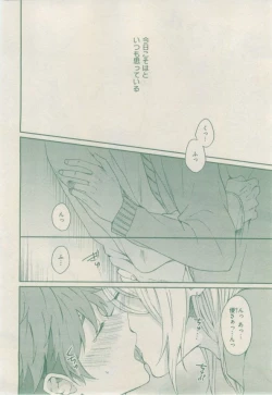 Page 274 of drap 2015-02