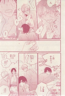 Page 27 of drap 2015-02