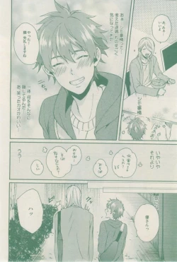 Page 280 of drap 2015-02