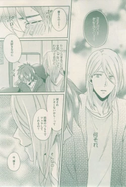 Page 285 of drap 2015-02