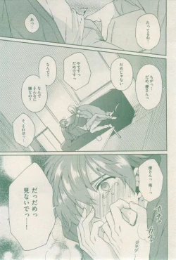 Page 287 of drap 2015-02