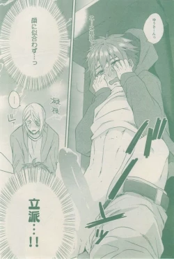 Page 288 of drap 2015-02