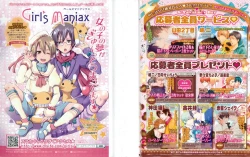 Page 2 of drap 2015-02