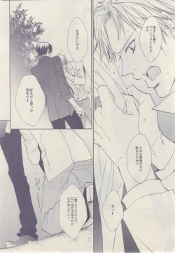 Page 300 of drap 2015-02