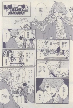 Page 314 of drap 2015-02