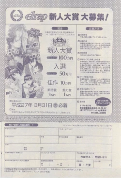 Page 316 of drap 2015-02