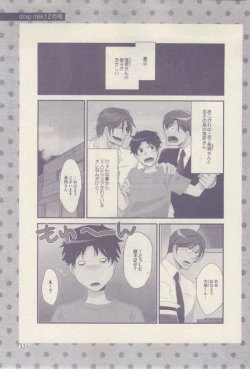 Page 319 of drap 2015-02