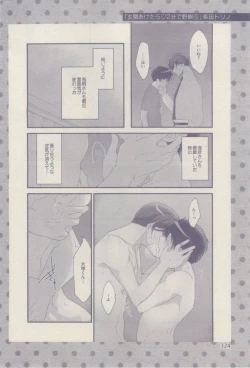 Page 322 of drap 2015-02