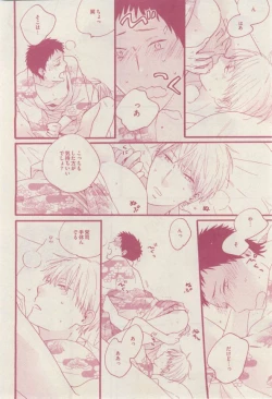 Page 32 of drap 2015-02