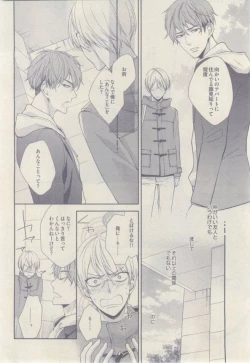 Page 332 of drap 2015-02