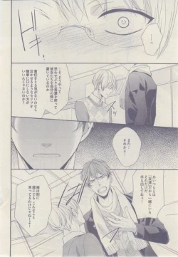 Page 342 of drap 2015-02