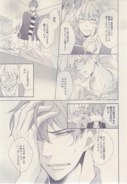 Page 349 of drap 2015-02