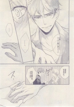 Page 353 of drap 2015-02